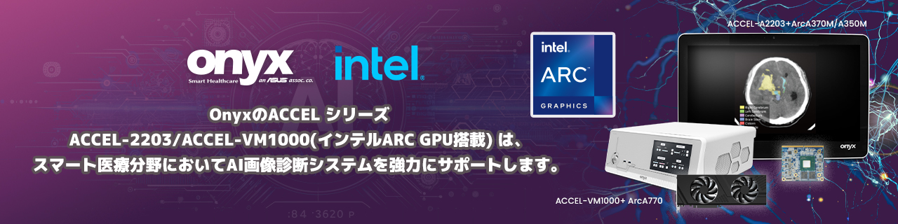 intel ARC