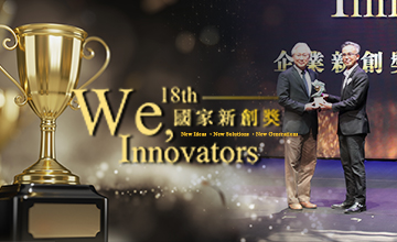 Onyx Healthcare wins at the 18th National Innovation Awards